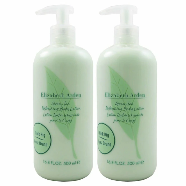 【Elizabeth Arden 伊麗莎白雅頓】綠茶香水身體乳 500ml 歷史價格詳細信息