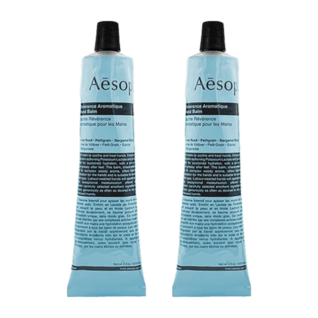 【Aesop】護手霜 75ml兩入組(賦活芳香/尊尚芳香 任選/國際航空版) 歷史價格詳細信息