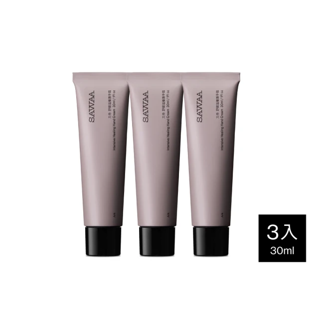 SAWAA 新月保濕護唇膏1.7g new moon 唇部保養系列 歷史價格詳細信息