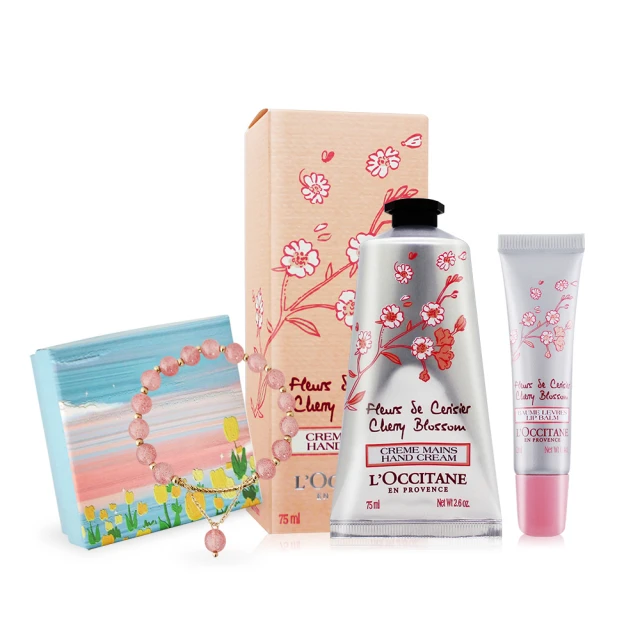 【L’OCCITANE歐舒丹】節慶限量手霜組(奇幻之旅康果乳油木舒芙護手霜150ML+卡菲爾乳油木護手霜10ML) 歷史價格詳細信息