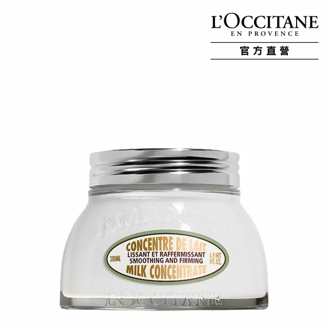 【L’OCCITANE歐舒丹】杏仁美體沐浴組(杏仁緊膚凝霜100ml+杏仁橄欖花沐浴油75ml) 歷史價格詳細信息