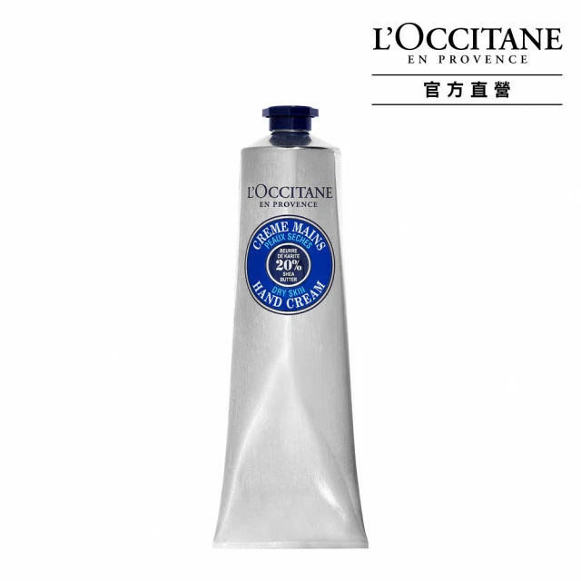 【LOCCITANE 歐舒丹】乳油木護手霜150ml X 2入組 新版 歷史價格詳細信息