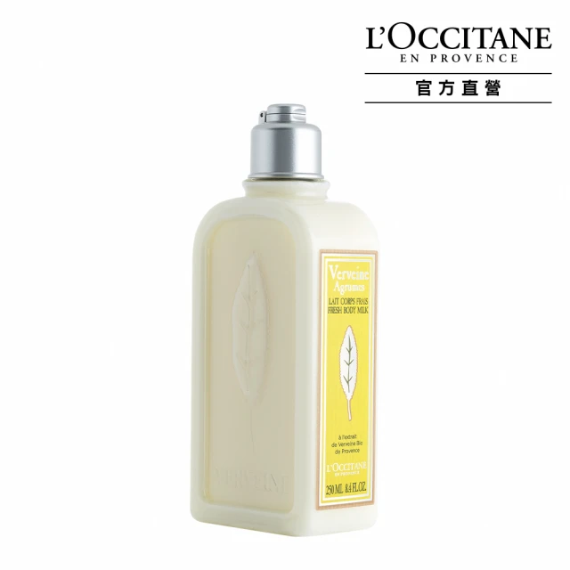 《LOCCITANE 歐舒丹》果漾馬鞭草體香劑 50ML 歷史價格詳細信息