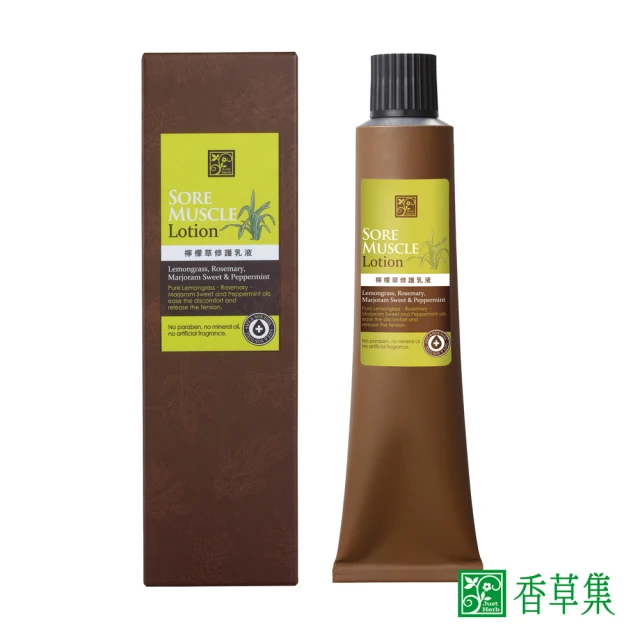 【香草集JustHerb】舒眠噴霧50ml(舒涼好夢) 歷史價格詳細信息