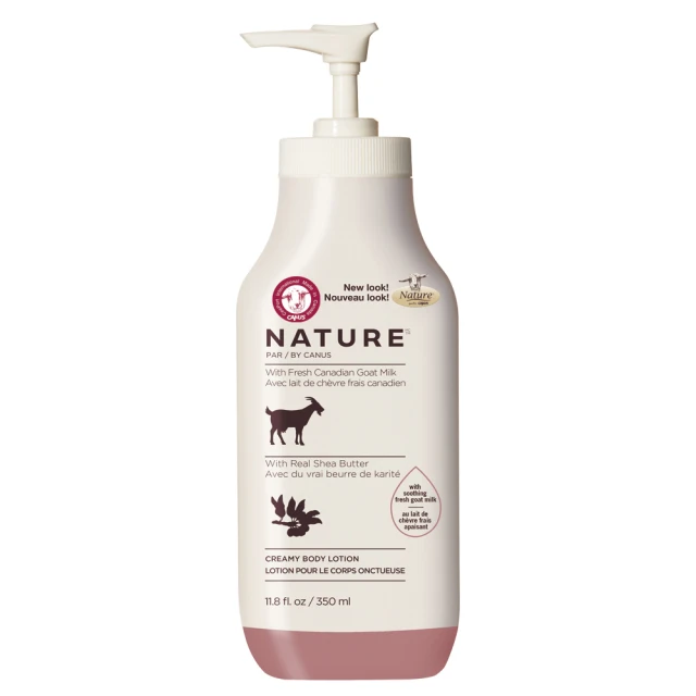 【Canus肯拿士】Nature天然新鮮山羊奶回春乳液350ml(買一送一) 歷史價格詳細信息