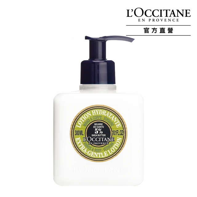 【LOccitane歐舒丹】乳油木馬鞭草植物皂 100G 歷史價格詳細信息