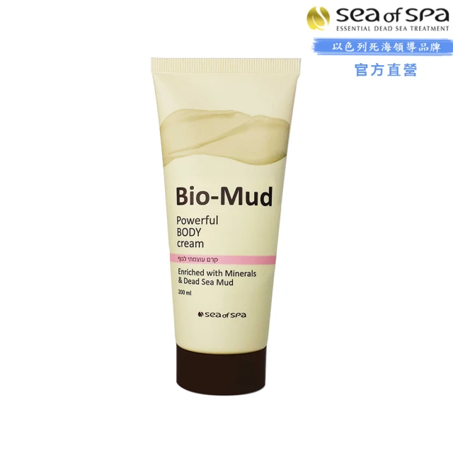 SEA OF SPA以色列沙棘胡蘿蔔死海泥 歷史價格詳細信息