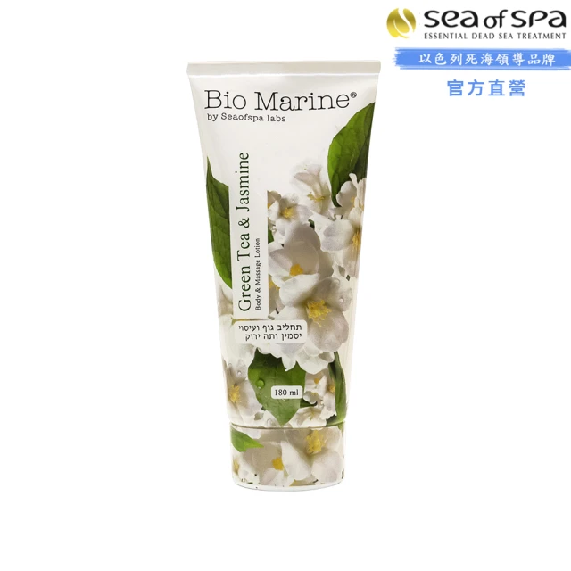 Sea of Spa 按摩油(普羅旺斯薰衣草)(香草廣藿香)(檸檬草)(椰子)(杏仁)180ml 歷史價格詳細信息