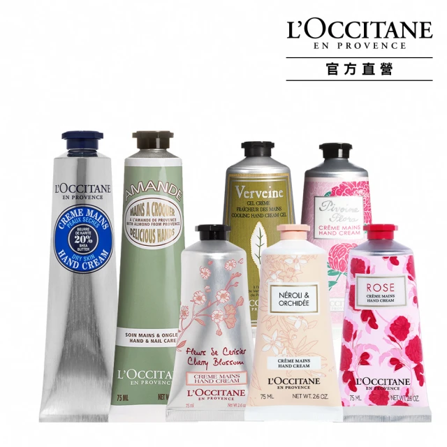 LOCCITANE 歐舒丹 經典護手霜(75ml)X2禮袋組-聖誕交換禮物-多款-國際航空版 歷史價格詳細信息