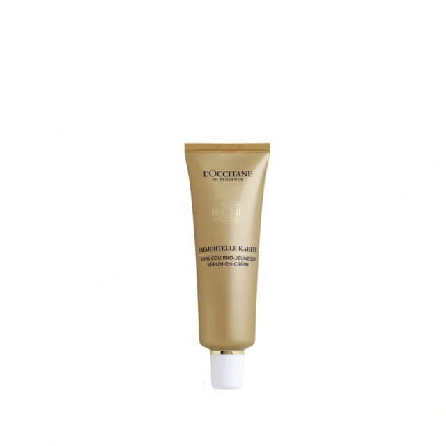 L'OCCITANE 歐舒丹 蠟菊賦活霜 8ml 歷史價格詳細信息