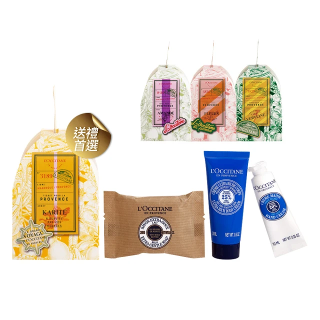 【L’OCCITANE歐舒丹】奇幻探索之旅馬鞭草節慶彩球 歷史價格詳細信息