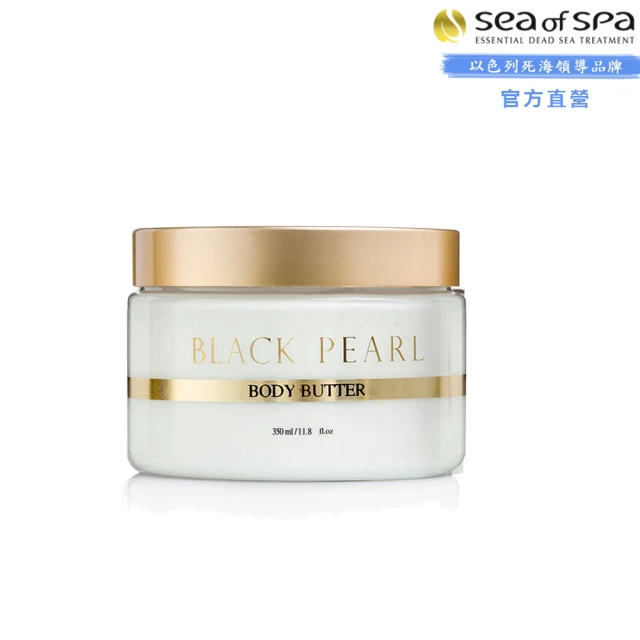 Black Pearl Lanyard for ID Badges Name Tag and Keys for Women Light Weight Ac... 歷史價格詳細信息