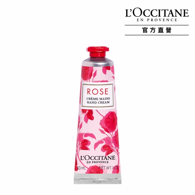 【L’OCCITANE歐舒丹】玫瑰護手霜 150ML 歷史價格詳細信息