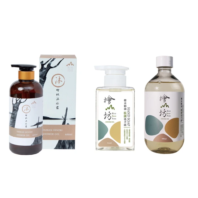 【檜山坊】檜木精油乾洗手凝露 歷史價格詳細信息