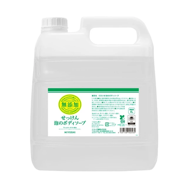 MIYOSHI 無添加蓖麻油泡沫洗髮乳 500ml《日藥本舖》 歷史價格詳細信息