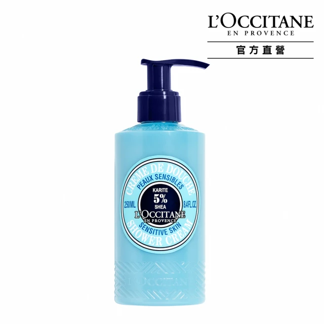 【L’OCCITANE 歐舒丹】乳油木保濕沐浴油250ml 歷史價格詳細信息