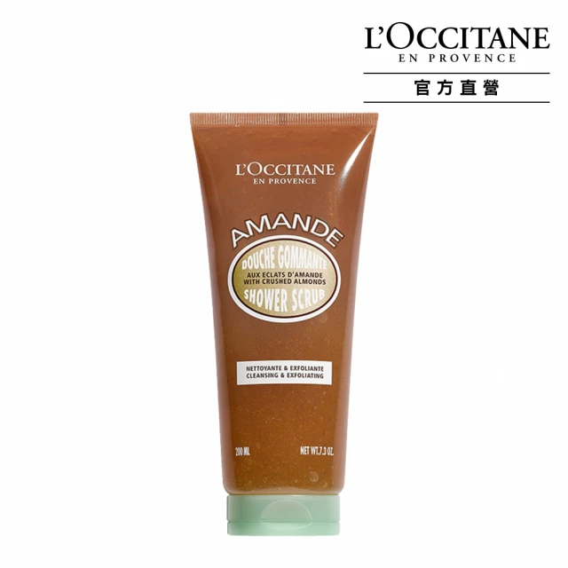 【L’Occitane歐舒丹】官方直營 杏仁緊膚凝霜/身體乳200ml(身體保養/保濕) 歷史價格詳細信息