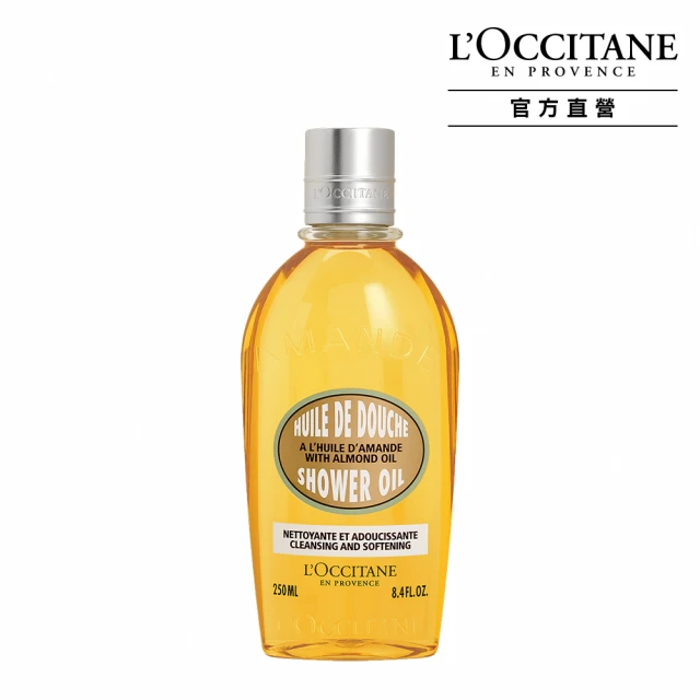 【L’Occitane歐舒丹】官方直營 杏仁緊膚凝霜/身體乳200ml(身體保養/保濕) 歷史價格詳細信息