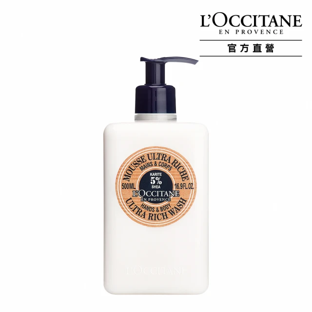 【L’OCCITANE 歐舒丹】乳油木保濕沐浴油250ml 歷史價格詳細信息