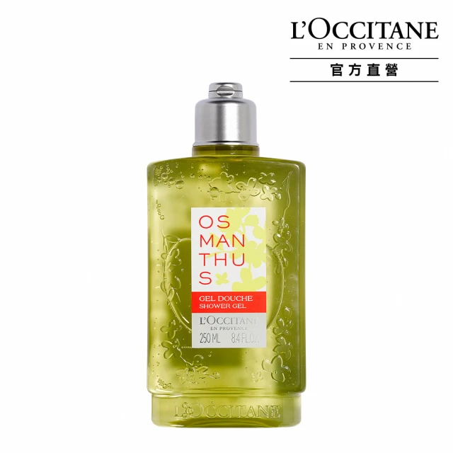 【L’OCCITANE 歐舒丹】桂花沐浴泡泡200ml 歷史價格詳細信息