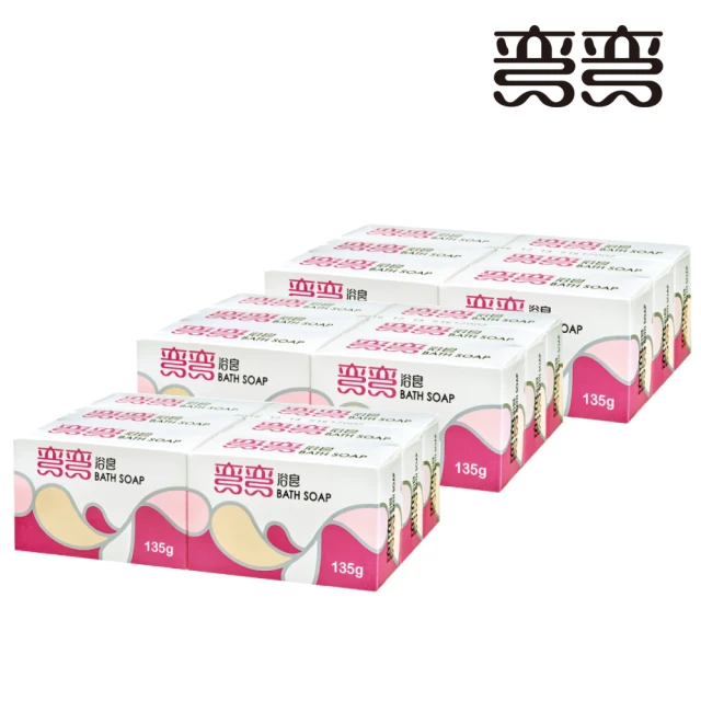 美琪 彎彎 全效控油皂100g/塊 白麝香 歷史價格詳細信息