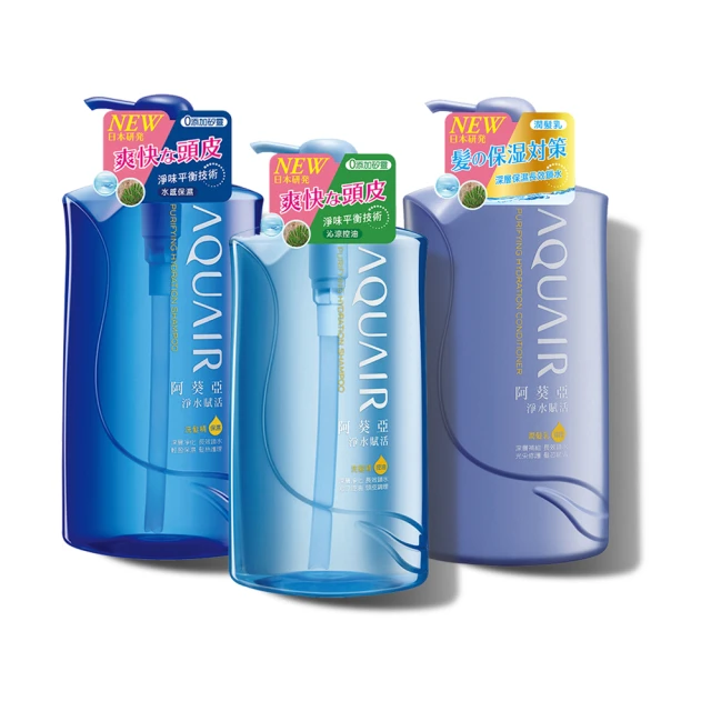 阿葵亞 淨水賦活洗潤組-控油型 (洗髮精1000ml*2+潤髮乳*2) 歷史價格詳細信息
