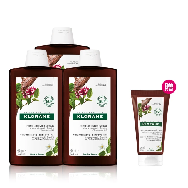 官方直營【蔻蘿蘭KLORANE】舒敏洗護組(洗髮精400ml+護髮素200ml) 歷史價格詳細信息