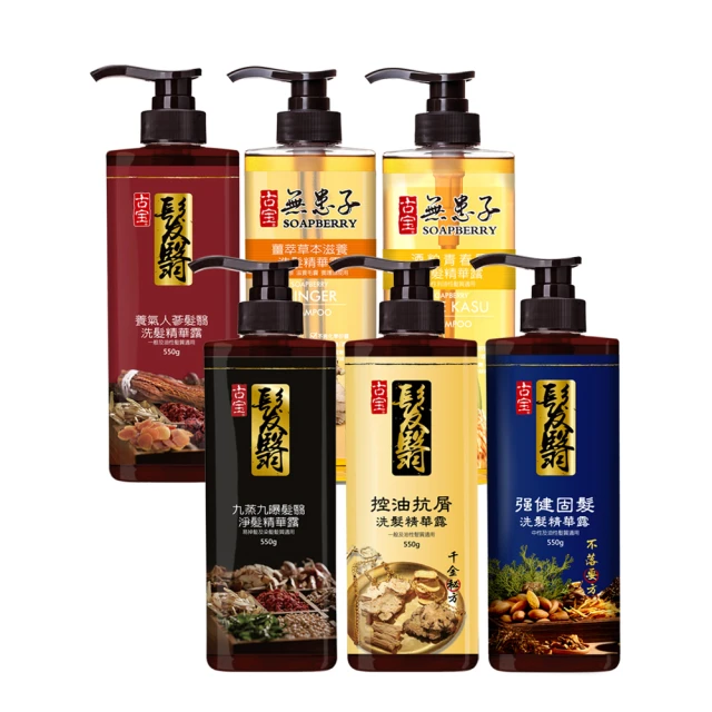 【古寶無患子】育髮秘方 經典洗髮精華露550g(任選/千金方/薑/人蔘/九蒸九曝/酒粕/不落方) 價格比較,價格查詢,歷史價格詳細信息