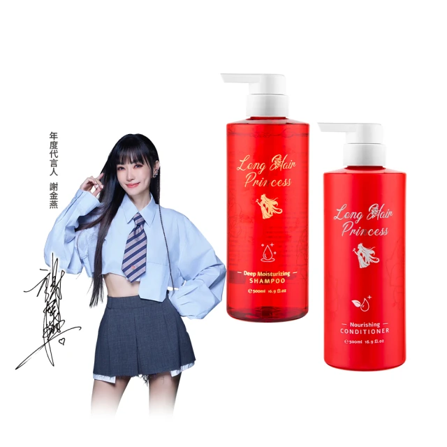 (買一送一)強韌髮質 香橙花深層滋養護髮乳 300ML 歷史價格詳細信息