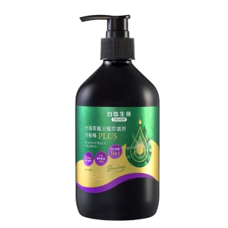 【台鹽生技】黑魔法植萃還原洗髮精(500ml/瓶)+蓓舒美深層護髮素(180g/條) 歷史價格詳細信息