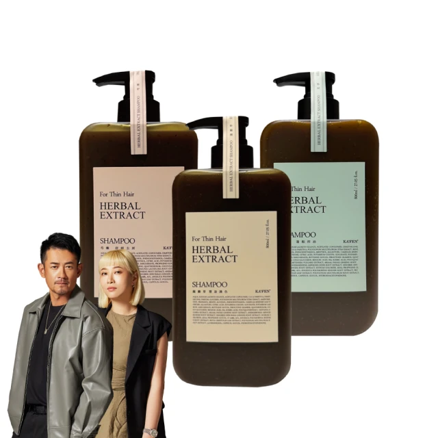 KAFEN卡氛 療癒草本-芍藥舒緩去屑洗髮精300ml 歷史價格詳細信息