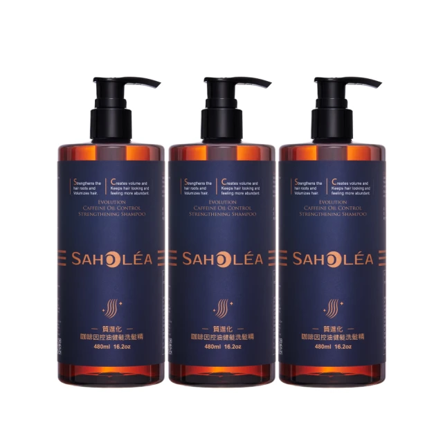 【SAHOLEA森歐黎漾】質進化 絲絨牡丹護色洗髮精480mlx2+護色護髮膜 190ml 歷史價格詳細信息