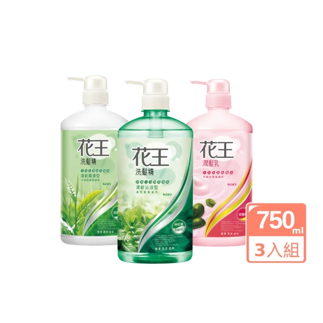 花王 洗髮精 潤髮乳 750ml (多款任選) 清新沁涼 順滑 溫和柔潤  現貨 蝦皮直送 歷史價格詳細信息