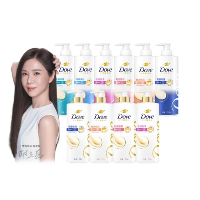 【Dove多芬】胺基酸修護系列洗髮乳700g x3入 歷史價格詳細信息