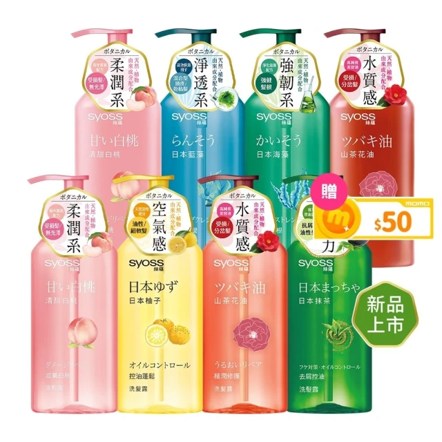 syoss 絲蘊 精油養護染髮系列【小三美日】DS004242 歷史價格詳細信息