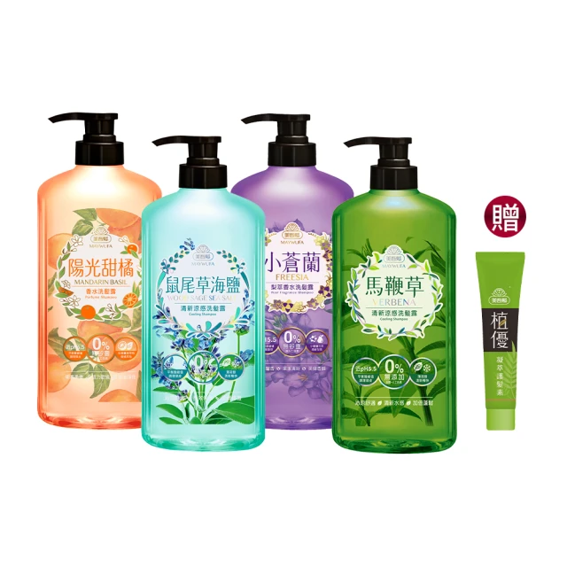 【美吾髮】香水系列小丸子洗髮精700ml (任選單入組)無矽靈/2倍玻尿酸/花菁植萃/弱酸性/法式香氛/小蒼蘭 歷史價格詳細信息