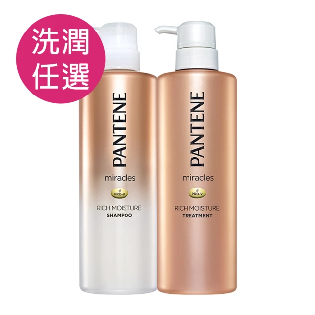 潘婷奇蹟系列柔亮護色護髮精華素500ml 【小北百貨】 歷史價格詳細信息