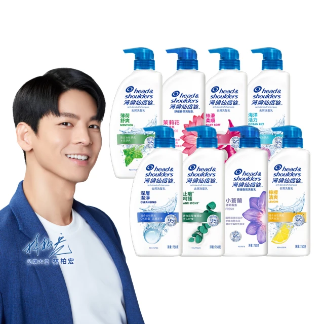 海倫仙度絲-止癢呵護去屑洗髮乳(750ml) 歷史價格詳細信息