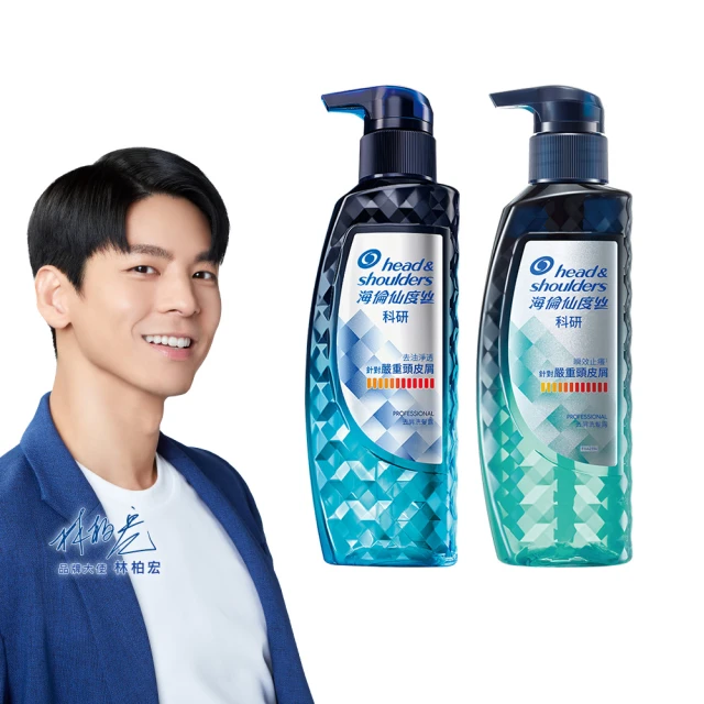 海倫仙度絲 瞬效止癢去屑噴霧 50g 大樹 歷史價格詳細信息