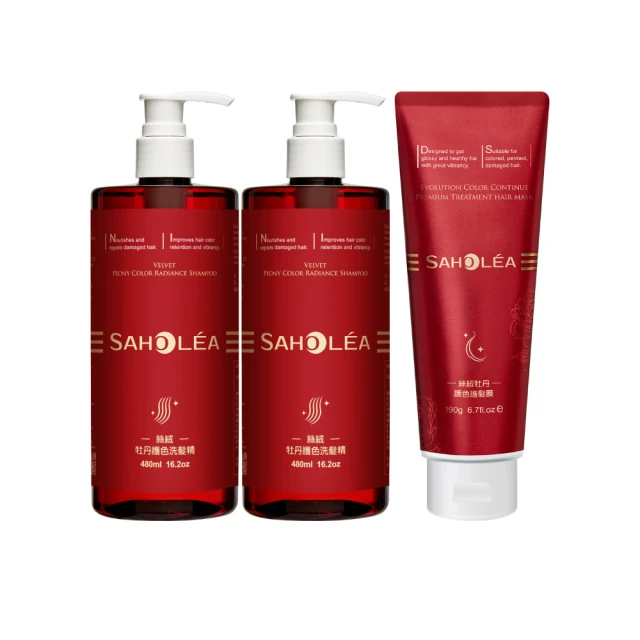 【SAHOLEA森歐黎漾】絲絨牡丹彈潤沐浴露480ml 歷史價格詳細信息