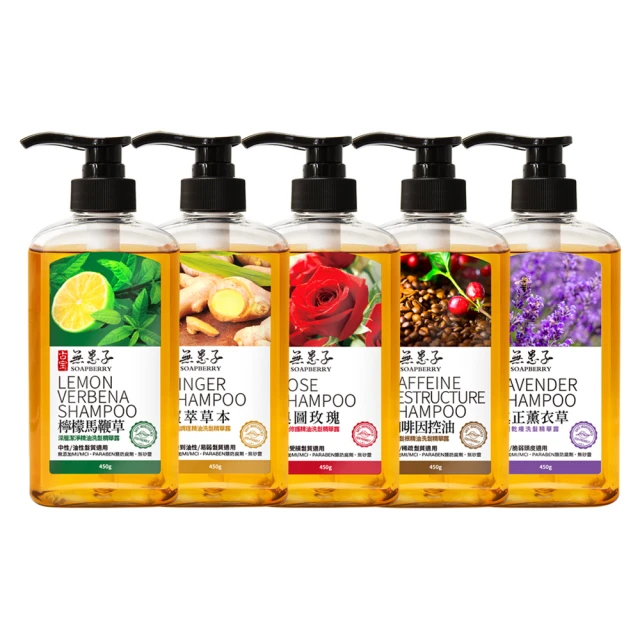 古寶無患子洗髮450g-固色修護奧圖玫瑰 歷史價格詳細信息