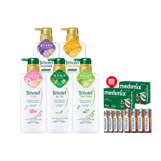 Timotei 蒂沐蝶  護髮乳 500g  現貨原廠直營 蝦皮直送 歷史價格詳細信息