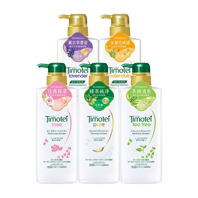 Timotei 蒂沐蝶  護髮乳 500g  現貨原廠直營 蝦皮直送 歷史價格詳細信息