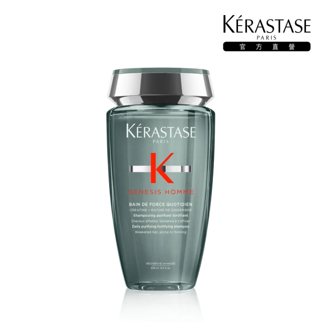 Kerastase 巴黎卡詩 男仕賦活髮浴 1000ml 歷史價格詳細信息