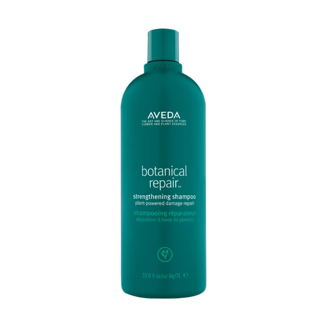 AVEDA 花植結構重鍵精華25ml x2 (正統公司貨) 廠商直送 現貨 歷史價格詳細信息