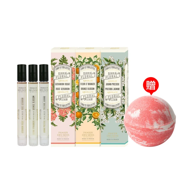 【Panier des sens 潘堤香頌】香氛皂150g*4入組 歷史價格詳細信息