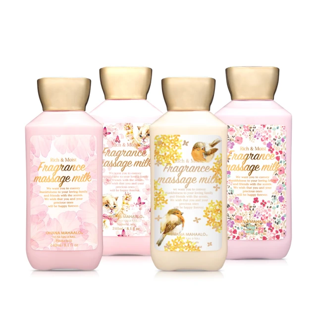 OHANA MAHAALO 幸福花雨舒體SPA按摩乳(240ml) 歷史價格詳細信息