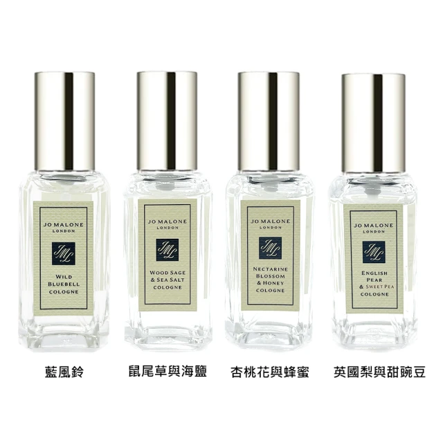 Jo Malone 桃花朵朵糅香禮盒組[杏桃花+黑石榴+牡丹+小蒼蘭+手鍊+禮袋]-情人節禮品 歷史價格詳細信息