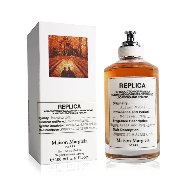 MAISON MARGIELA Autumn Vibes 秋天氣息中性淡香水 100ML 歷史價格詳細信息