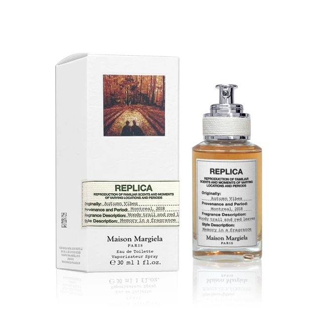 MAISON MARGIELA Autumn Vibes 秋天氣息中性淡香水 100ML 歷史價格詳細信息